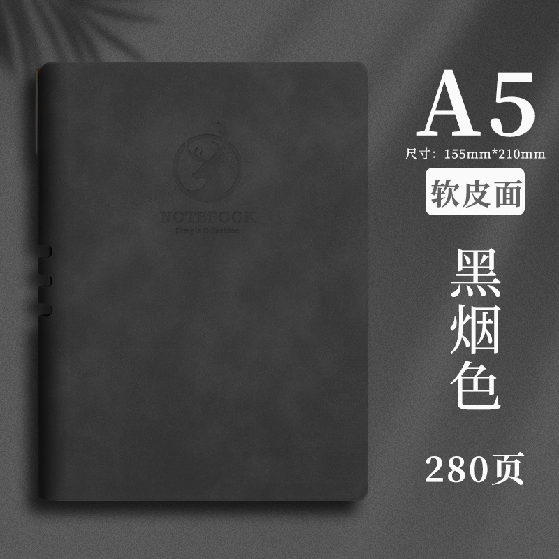 Cuaderno de notas de Shen Shi puede imprimir logotipo de cuaderno de negocios de trabajo de oficina de reuniones de actas de diario A5