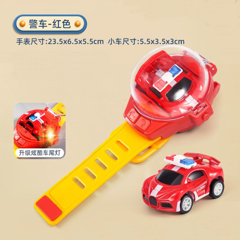 빨간 경찰차(충전식 버전)
