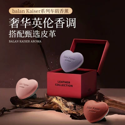 2025 New Car Aromatherapy – Car Perfume Aromatherapy