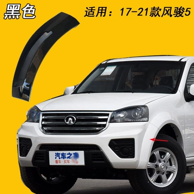 Wheel eyebrow: bumpers, wheel arches, corner trims, and - front-bumper-new-model-fengjun-5-drivers-side-left-black-2017-2021