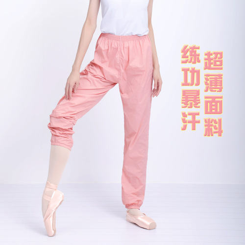 Factory direct sales dance pants, ballet warm-up pants, loose practice pants, soft sauna sweating pants for adult women