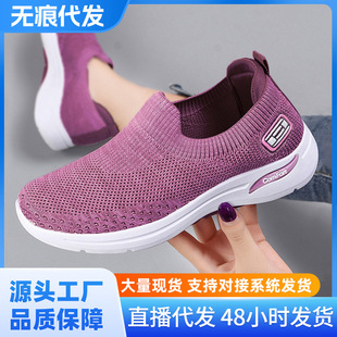 Shoes for Women 2025 New Export Women's Shoes Casual Lightweight Soft Sole Mom Shoes Welfare Shoes Breathable Sports Shoes for Women
