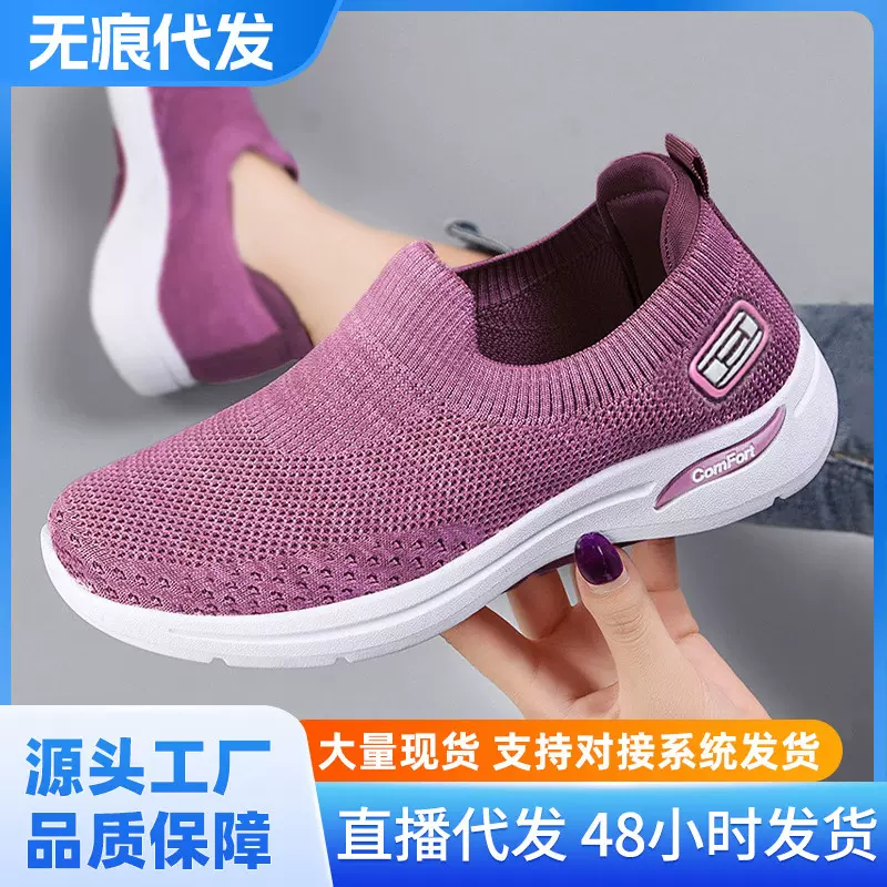 鞋子女2025新款外贸女鞋休闲轻便软底妈妈鞋福利鞋透气运动鞋女