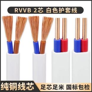 ˼~о늾ܛ2оo׾1.5/2.5/4/6ƽԴbӲ