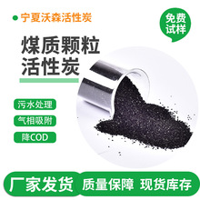 3-5mmú�|�w������̿������ú�|�w������̿��ˮ����������800��ֵ