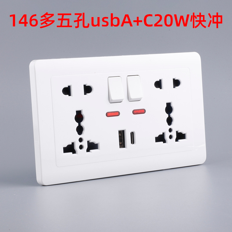 Protocolo de carga super rápida británico typec20W UK13a Panel de toma de corriente USB tipo 146 Exclusivo transfronterizo