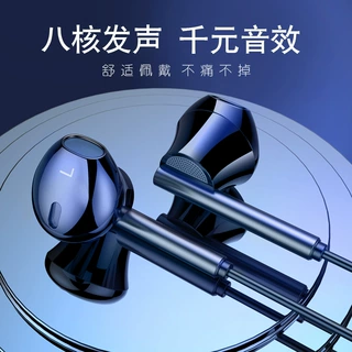 有线耳机入耳式重低音线控带麦手机电脑现货批发厂家直供