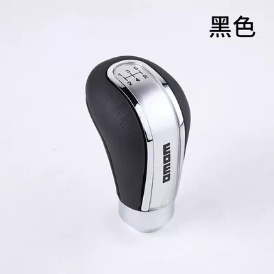 Car Modified Gear Head with Gear Lever, Manual Gear Head, Hand Gear Ball, Perforated Breathable Gear Head (Cab and accessories) - with-label-leather-momo-model-silver-label-standard