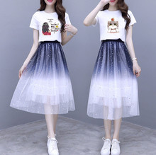 小个子连衣裙2024新款流行夏天T恤网纱两件套装裙子仙女超仙森系