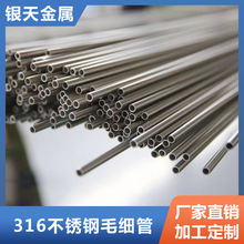 F؛SUS316Pë܈AܟopĹ 304P䓾ܹ