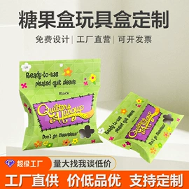 其他礼品包装;农副产品礼品包装;中秋礼品包装