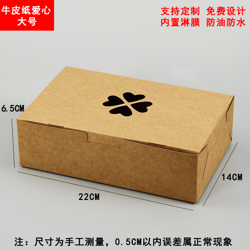 フライドチキンクラフト紙包装箱揚げ物チキンウィングチキンポップコーン軽食サラダフライドポテトスナック包装箱|undefined
