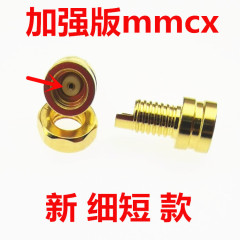 新しい薄型ショート MMCX メス DIY ヘッドフォンユニバーサル ie800 ベリリウム銅 MMCX ソケットメス