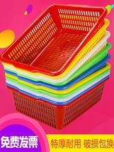 塑料框筐篮子长方形厨房洗菜篮镂空周转框沥水大号加厚配货不锈钢