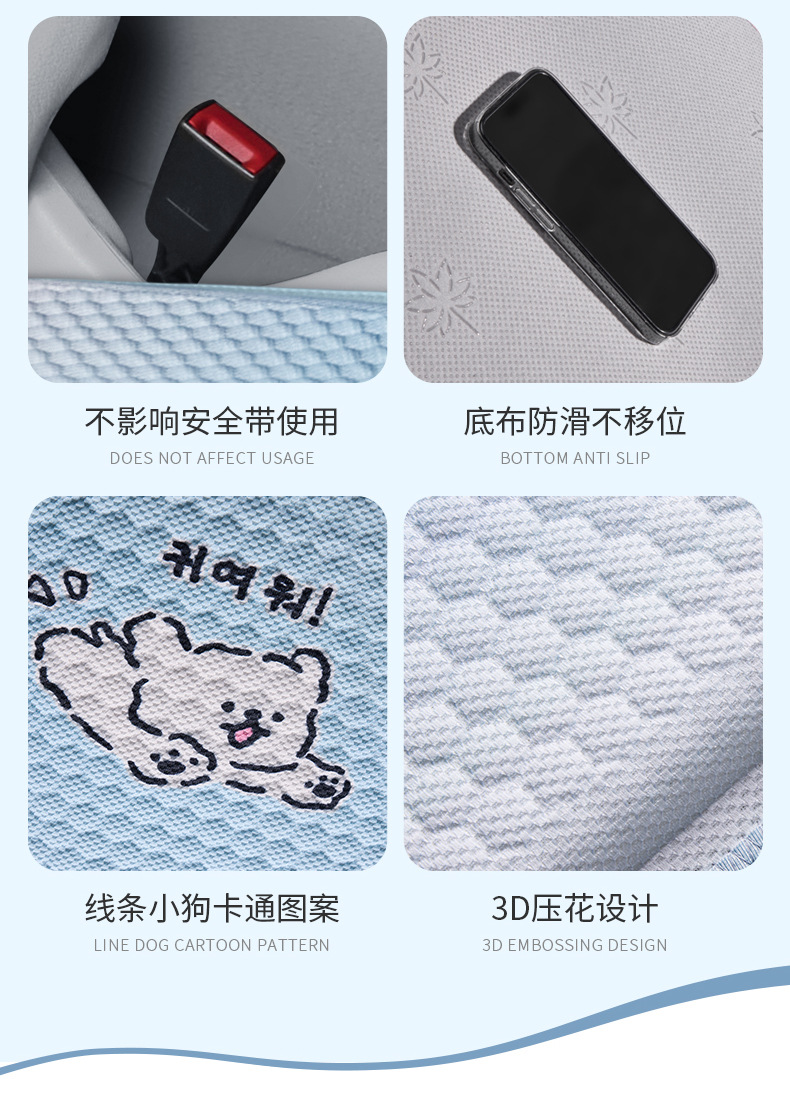 Snow Edge Creative Gel Cushion Cute Black Pink Cat Car Cooling Cushion Summer Plaid Breathable Office Seat Cushion