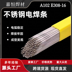 A102���P䓺��lE304A022E308-16�Љ��p�಻�P�늺��lE2205늺��l
