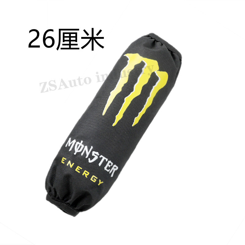 Aplicable para motocicletas eléctricas amortiguador trasero Yamaha cubierta de amortiguador Yardi Suzuki a prueba de polvo y agua