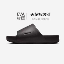 2025新款男士一字拖情侣运动拖鞋防滑厚底外穿跨境专供沙滩凉拖鞋