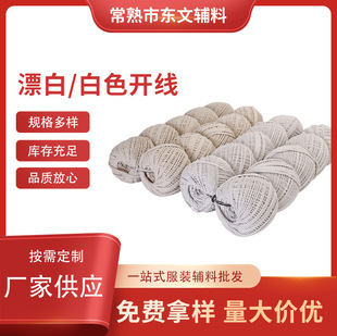Ư��ɫ2-3mm�K�����K���Ӿ��L߅Ƕ�K�ֹ������b��������K�S��