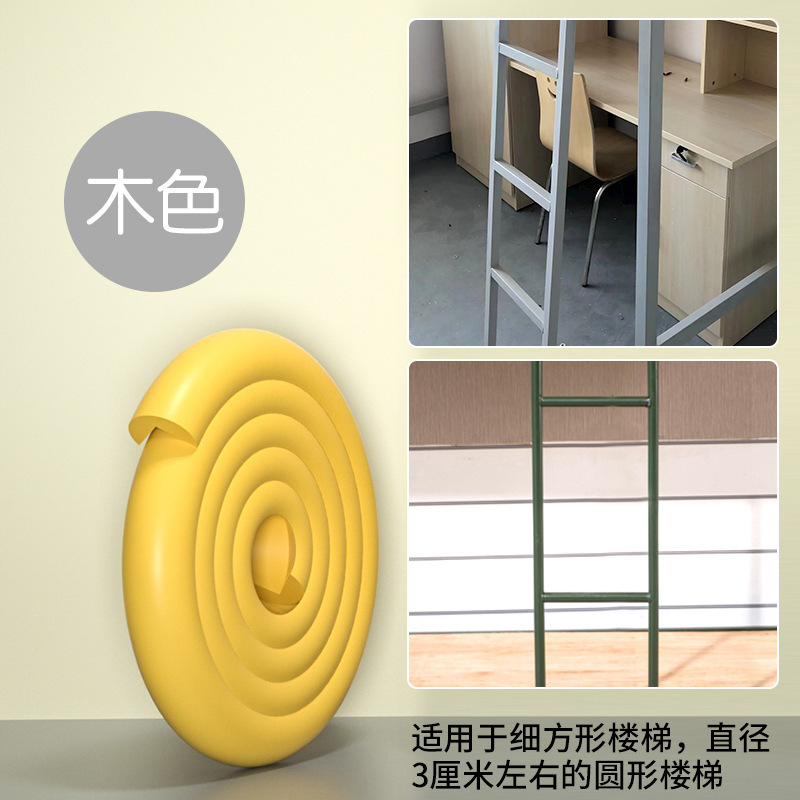 우드 컬러-L자형 완전 무료 스티커 (뒷면 테이프가 가득 붙어있습니다)