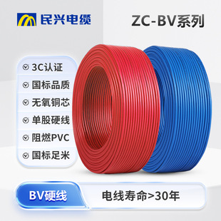 Դ�^�S�҇���ZC-BV���ͻ���ȼ��о�~о��Ʒ���b1.5/2.5/6ƽ����|