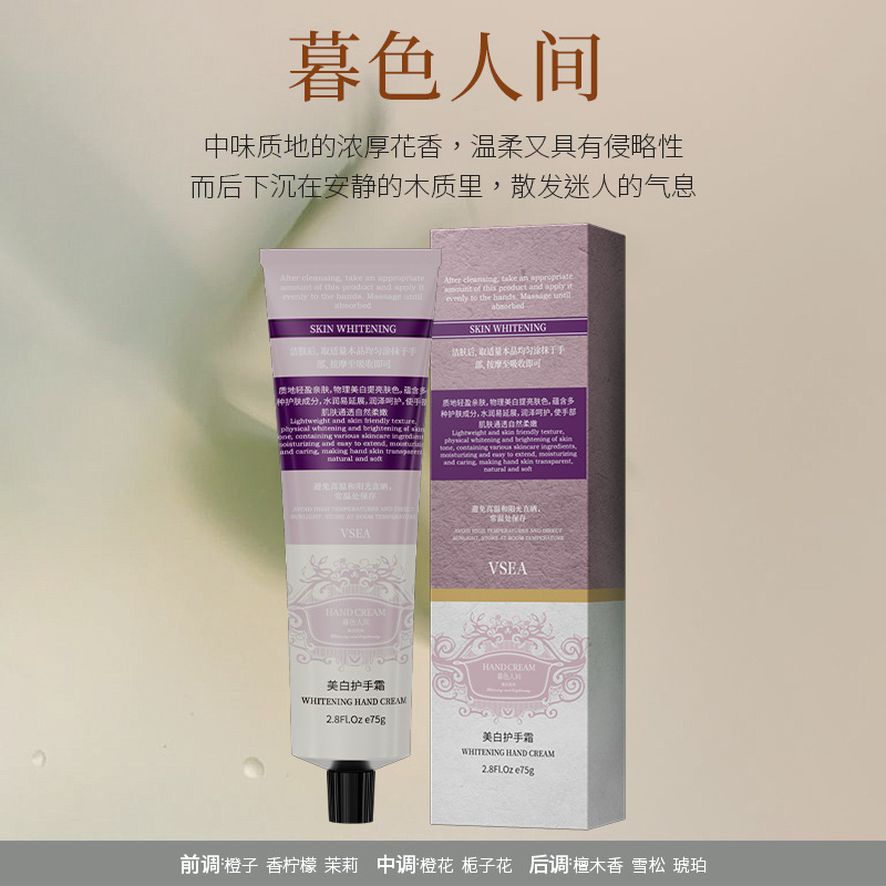 vsea香氛护手霜礼盒干裂补水保湿手部套盒厂家批发高颜值护厂家|undefined