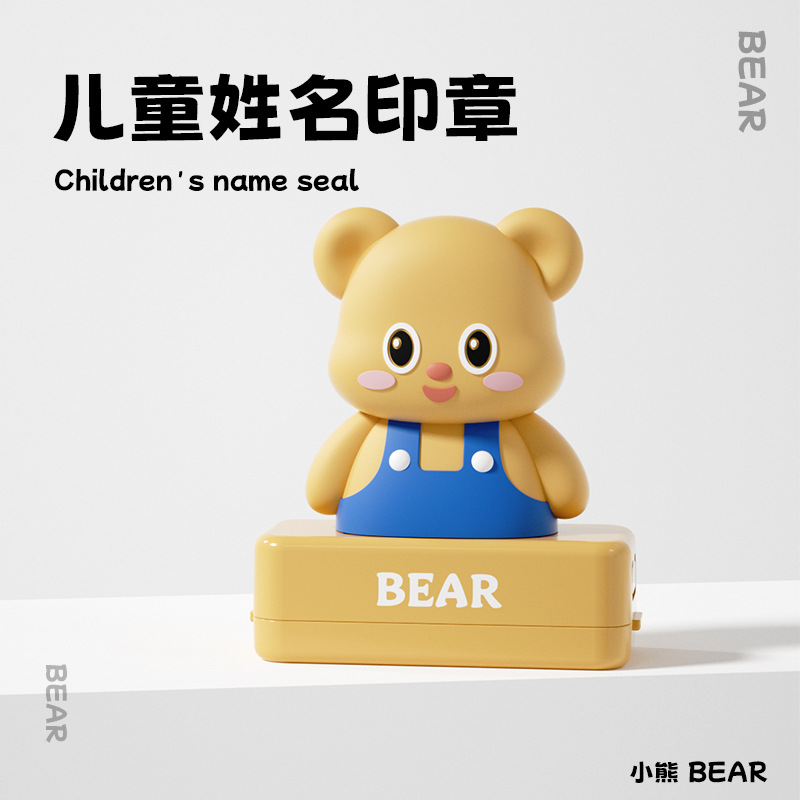 작은 곰