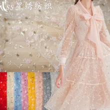 锦纶网布刺绣面料珠片立体双色小梅花绣花女装裙子童装手袖服布料