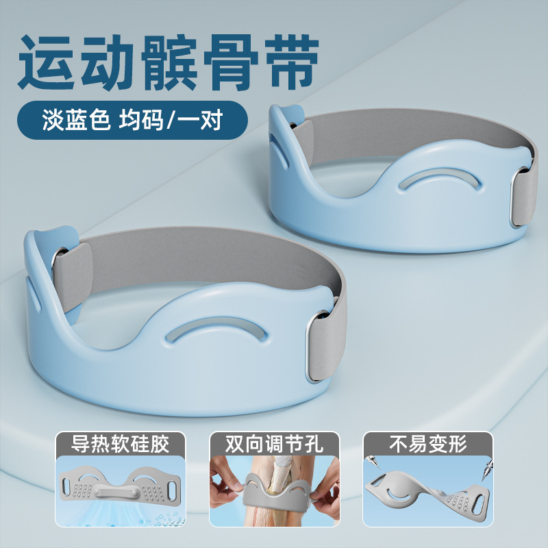 男性と女性のための膝蓋骨ベルト膝パッド、縄跳び、ランニング、バスケットボールグレードの登山、プロスポーツ膝パッド、半月板バドミントン|undefined