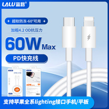 �m���O��8-14�֙Cpd���60W������Lightning�DType-C�Ӵַ������