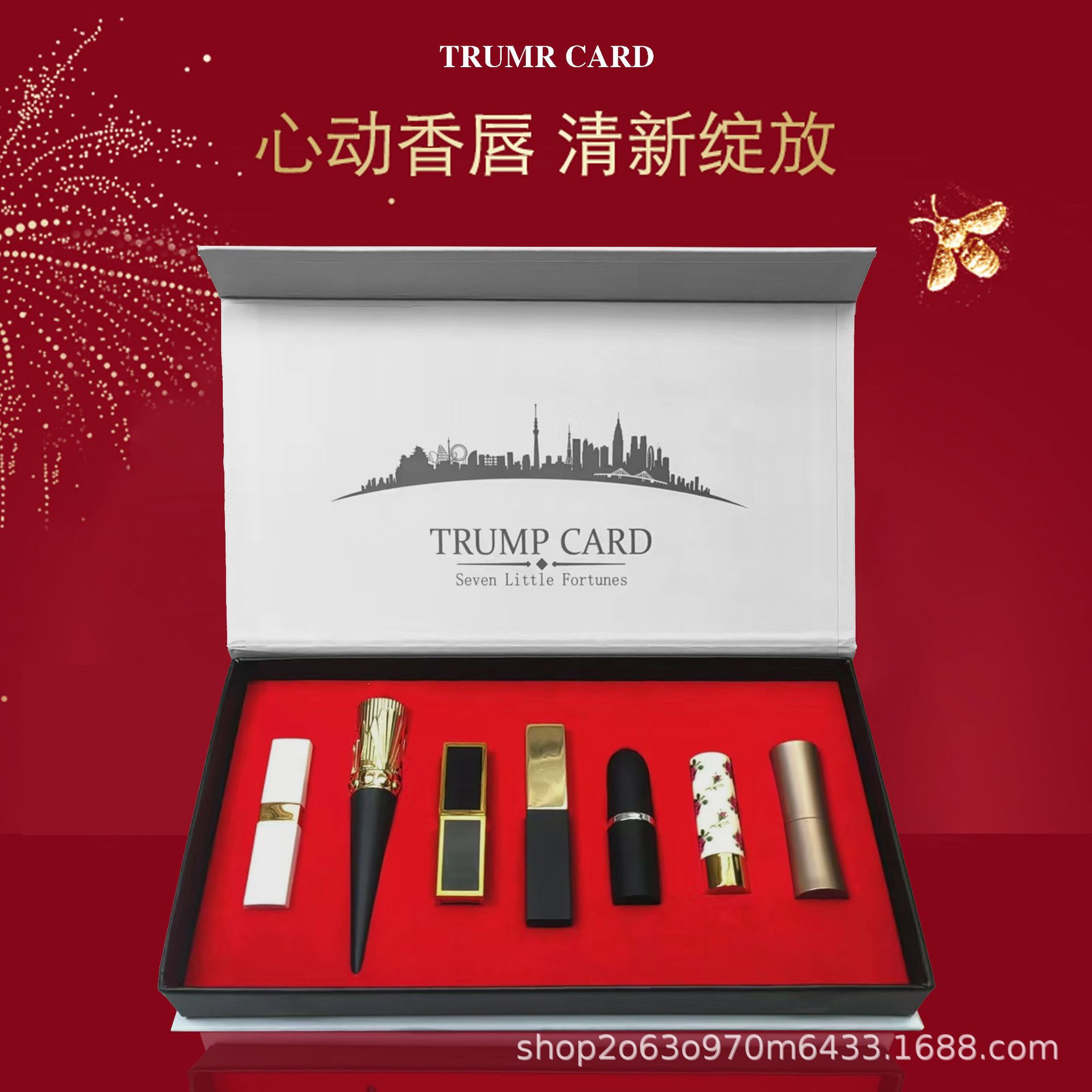 Factory direct TRUMP CARD seven small blessing lipstick gift box moisturizing lipstick waterproof not easy to fade not easy to touch the cup