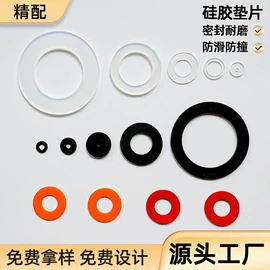 胶垫;绝缘垫片;工业产品胶带
