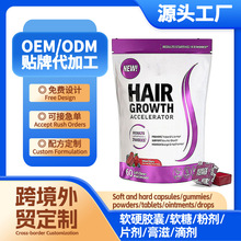 ����ȫ��羳ͷ��ά��������HairGrowth Gummiesͷ��������������