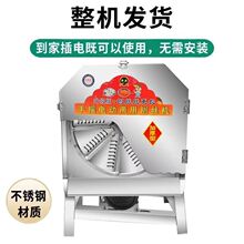 电动手摇刨丝机切丝机器家用木薯南瓜红薯萝卜切片机