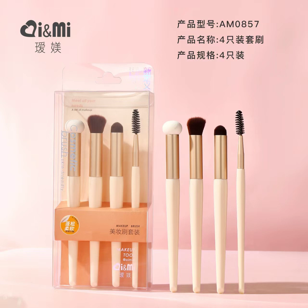 Итиф Brush, пудра для лица, маска для лица, хайлайтер для контурирования