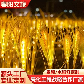 室外LED;LED装饰灯;圣诞树