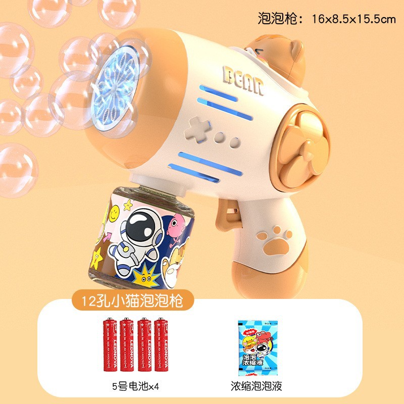 Máquina de burbujas de ducha de girasol 23 agujeros Red roja Gatlin pistola de burbujas puesto automático en el mercado nocturno juguetes para niños