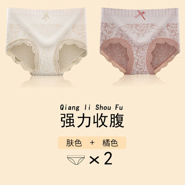 【2 items】Skin color + orange (trial size)