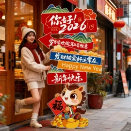 节庆用品;对联/春联;红包/利是封