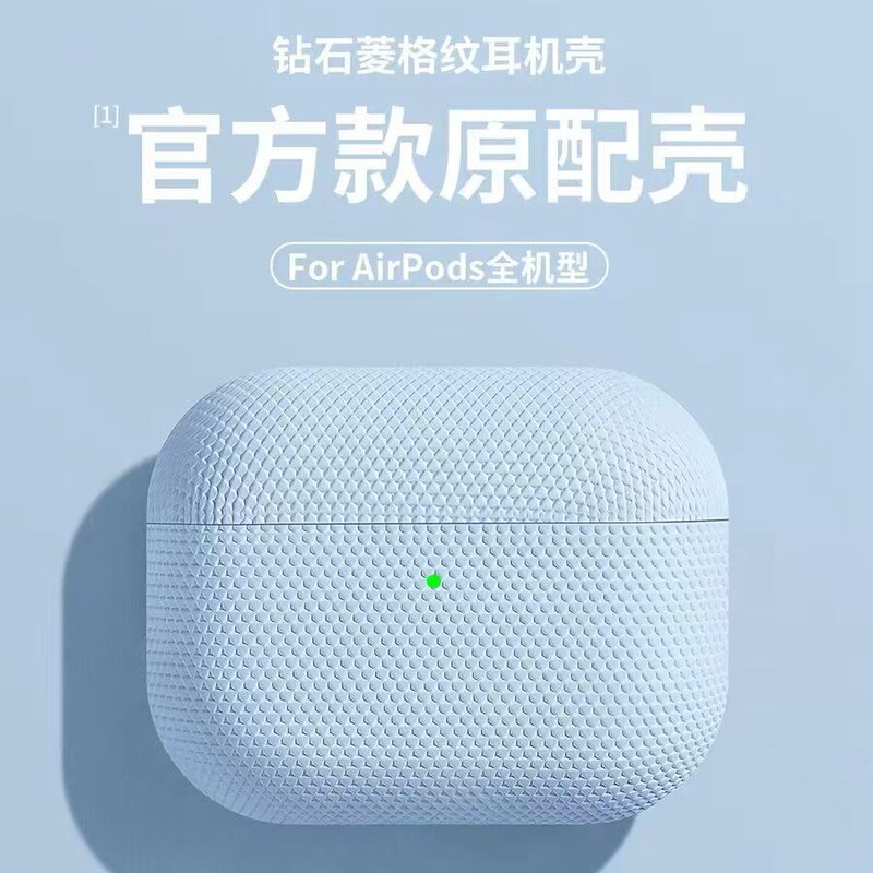 Suitable for Airpodspro3 Protective Case, Airpods4 Case, Boys' Pro2 Case, Horse Year Apple Pro Headphone Protective Case