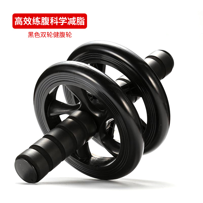 [더블 휠 복부 휠-블랙] 고효율 복부 훈련-과학적 지방 감량