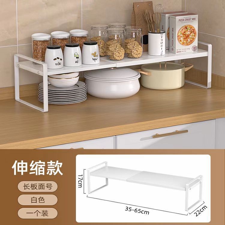 텔레스코픽 35-65 길이 * 22 너비 * 17 높이 (흰색)