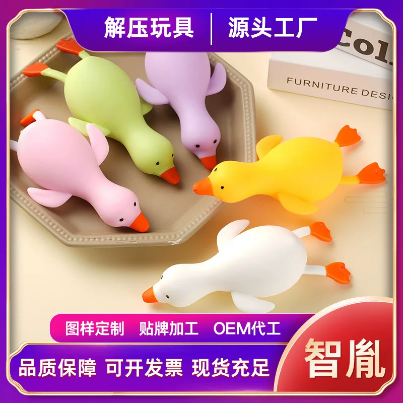BDuck, слайм, игрушка, антистресс, оптом