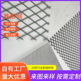金属板网;铁丝网;其他金属网