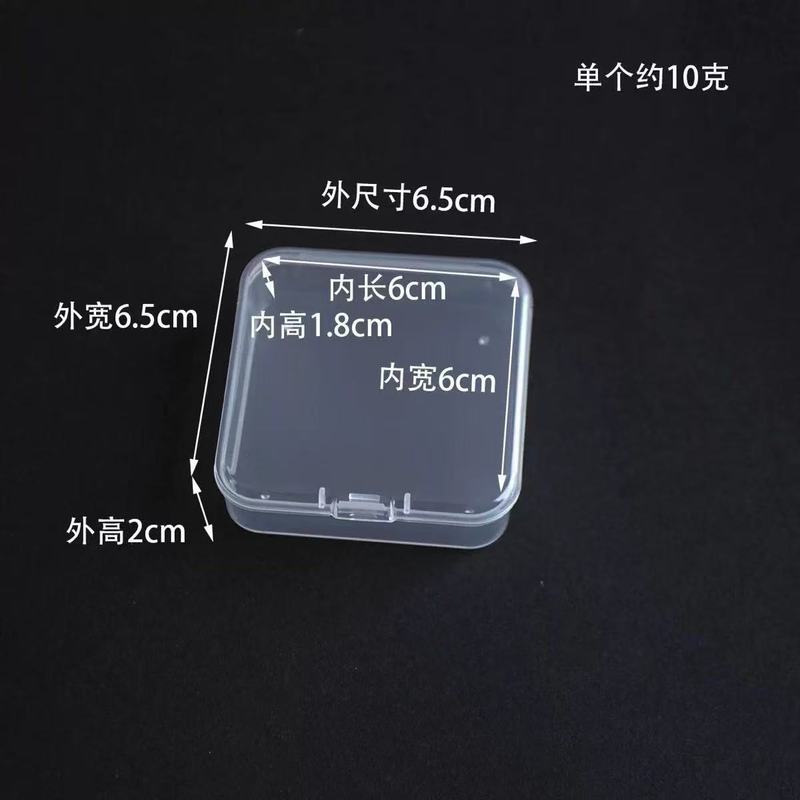 透明なプラスチック包装箱、ビーンボックス、ハードウェアツール、防塵ディスプレイボックス、部品とアクセサリーの整理、蓋付き収納ボックス|undefined