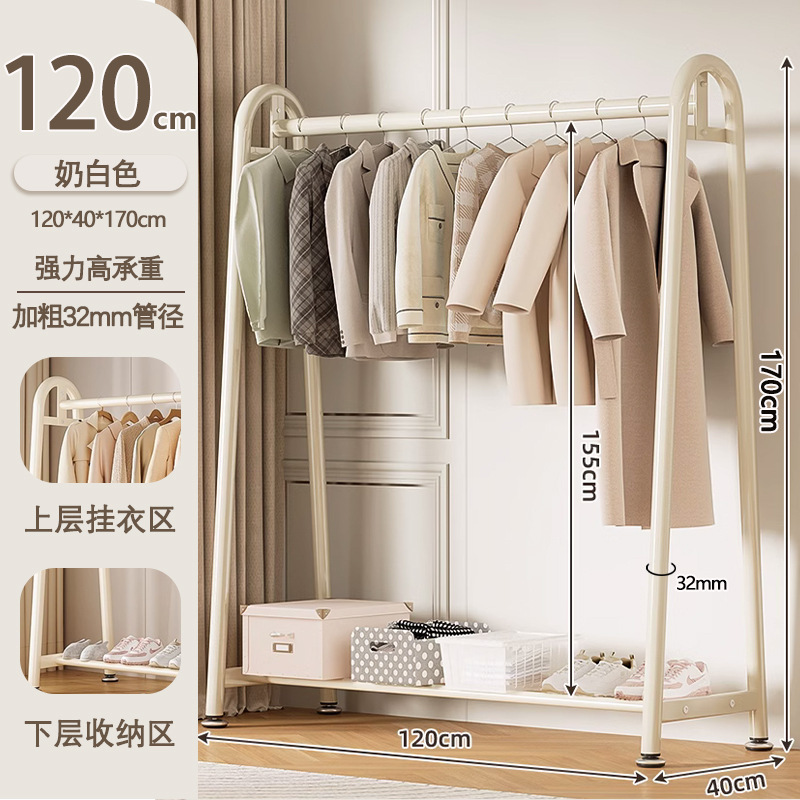 コートラック床置き家庭用寝室洋服ラックルームシンプルな収納衣類乾燥ラックバルコニー屋内衣類乾燥ラック|undefined