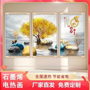 ʯīϩ̼����ů�ڮ�ȡů���S�Ұl���늟���h�t��ӟ����{��