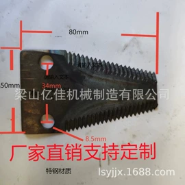 农机配件;其他农业;其他园林工具