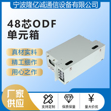 48оODF��Ԫ����w�侀���ɫ�C��ʽ���w�侀�ܹ��|�C��������