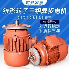 ZDY늄Ӻ��J�\��늙C���ؙC��܇��������0.4/0.8kw���ஐ���F��